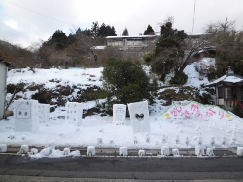 さんべ志学の雪あかり