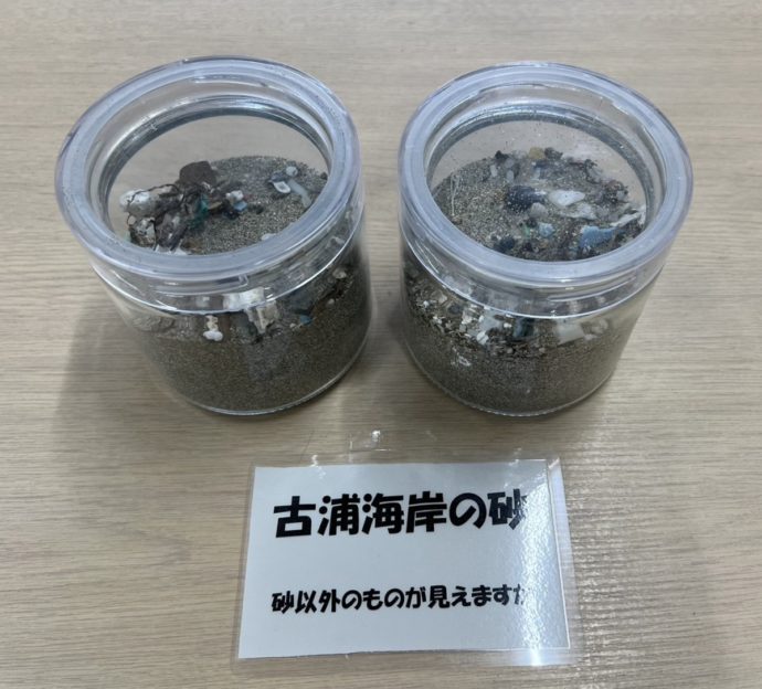 21.　古浦海岸の砂サンプル