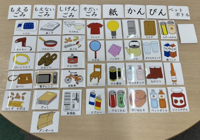 20.　ごみの分別学習カードセット（マグネット）